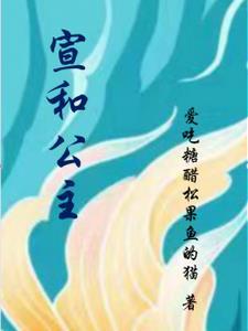 在综漫世界