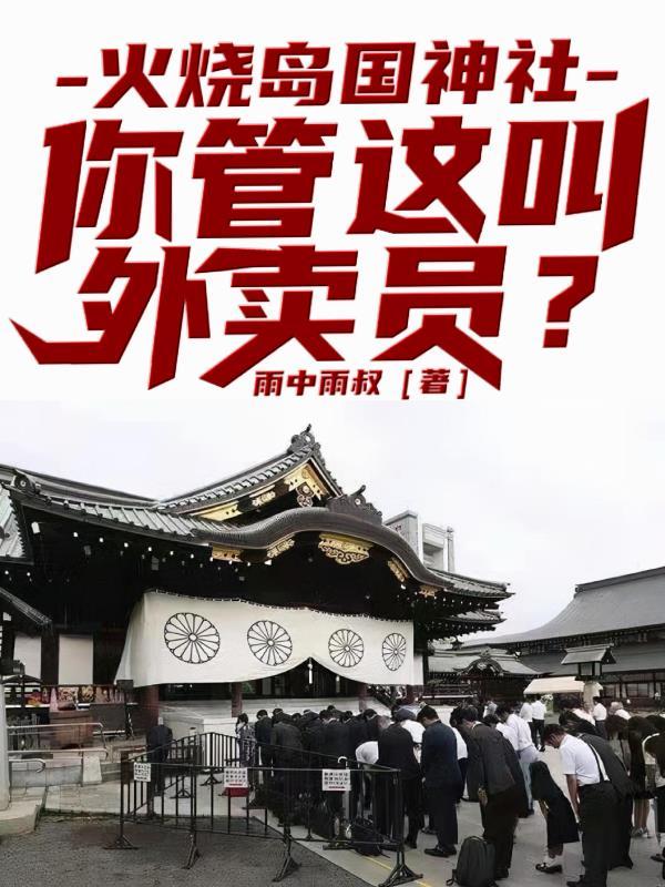 在综漫里修仙免费全文阅读