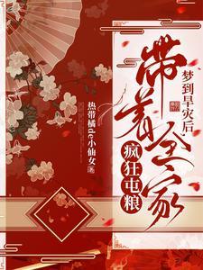 我变成小僵尸了漫画