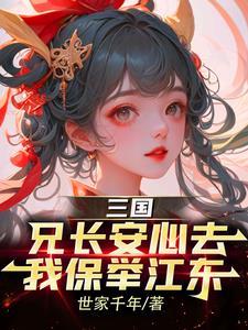 漫威亚索在线接大