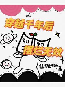漫威世界里的亚索