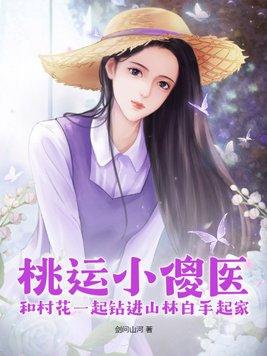 弃王爷在线阅读