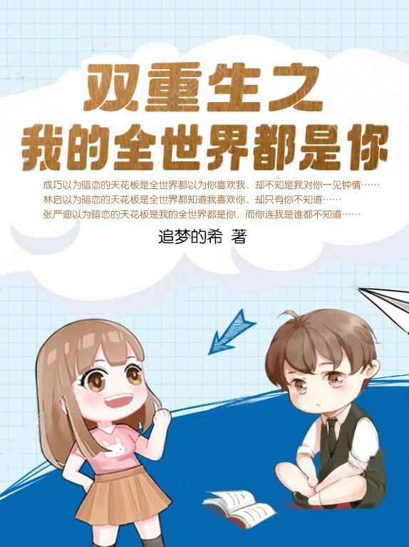 弃妃撩人神秘王爷