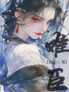 奶爸宠妻都市