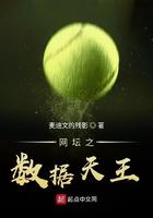穿越做麻辣烫