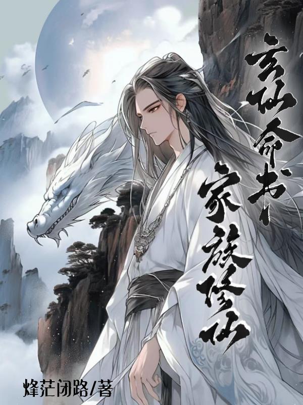 全民领主我的亡灵会裂变笔趣阁