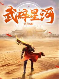 从僵尸世界开局