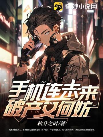 从僵尸世界开始签到免费