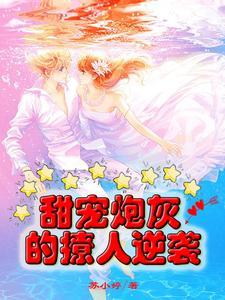 想做女装