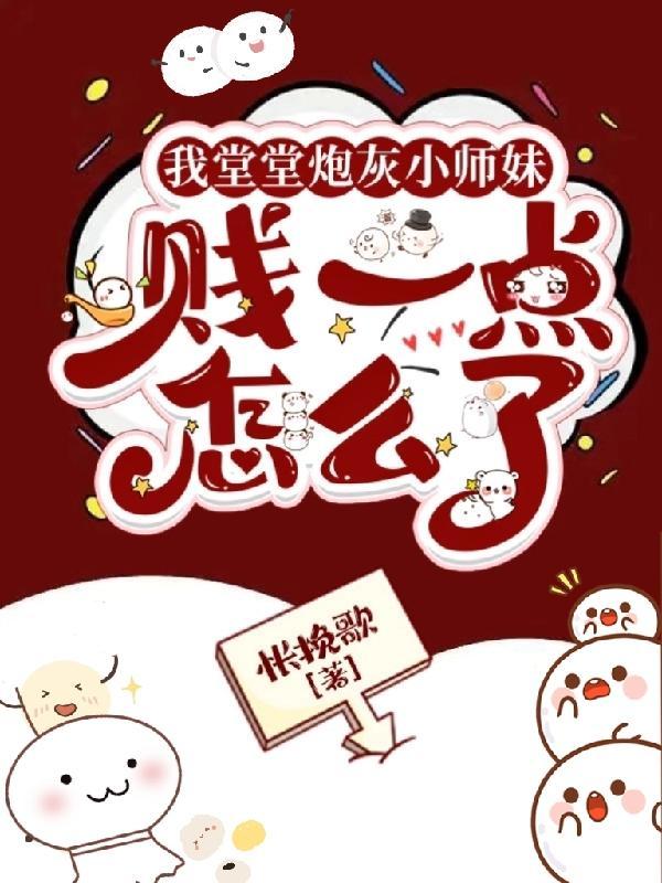 神秘复苏诡异