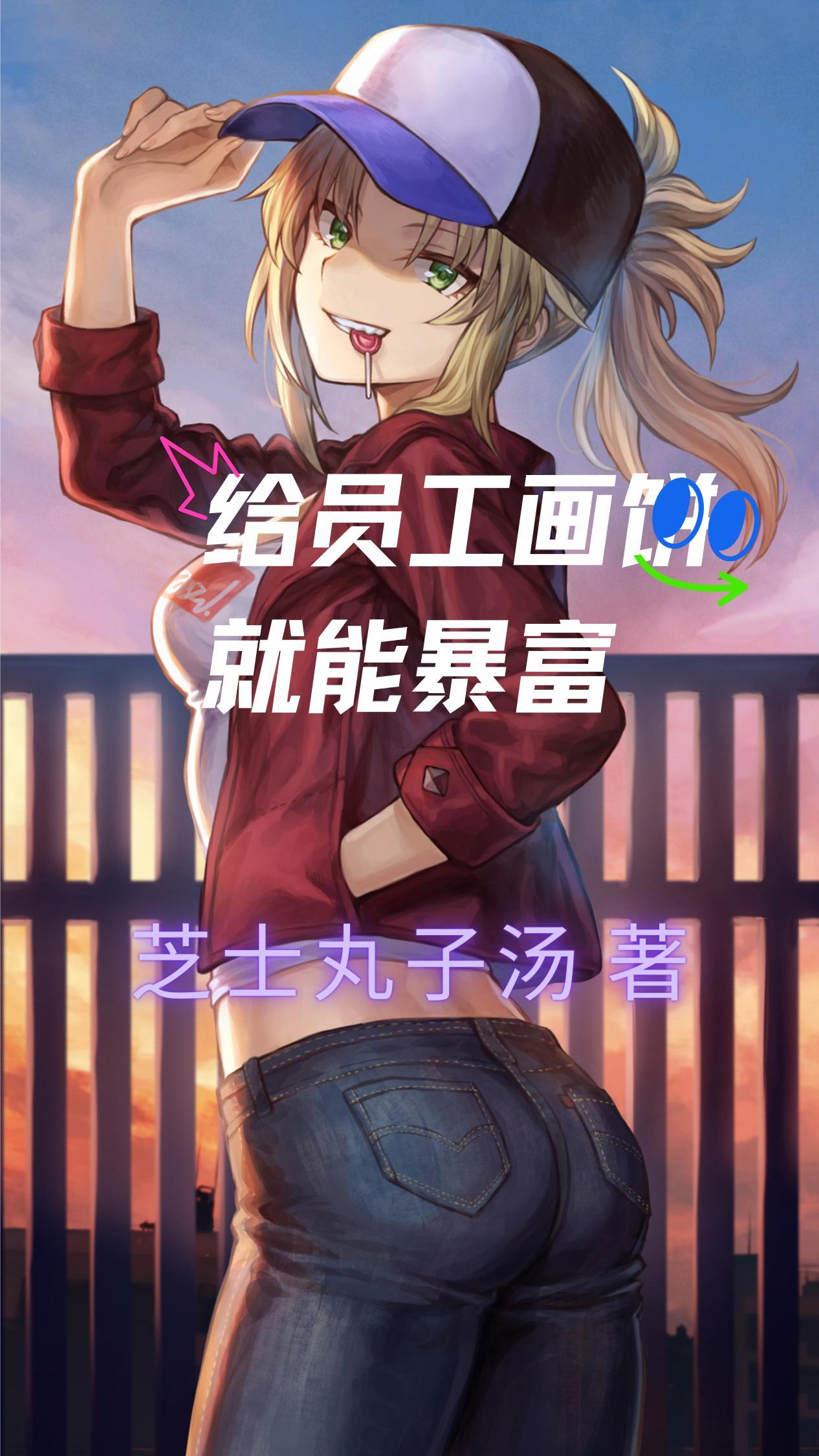 神秘复苏鬼血