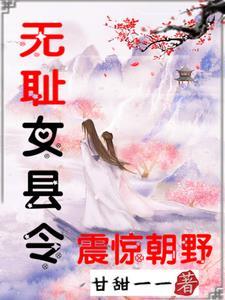 绝品风流狂医正版
