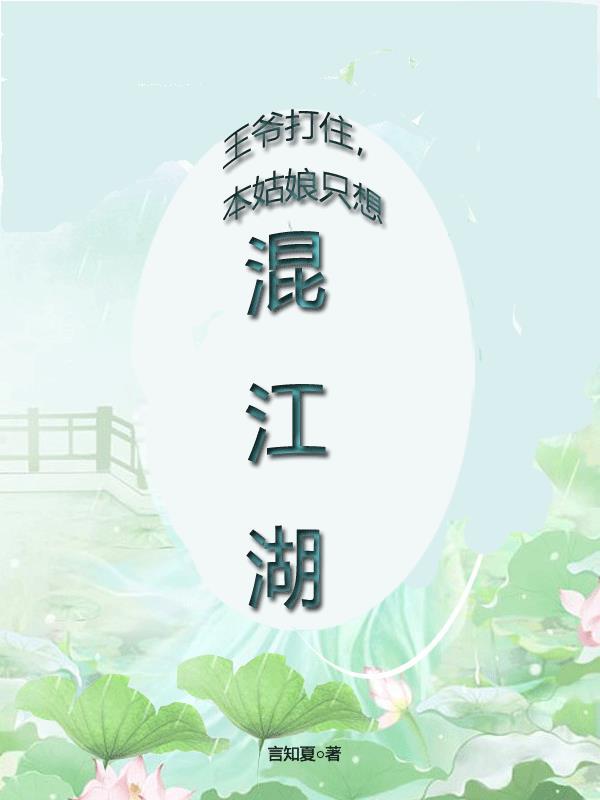 剑仙出山闯江湖 紫衫帝君