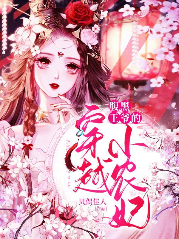 无头 骑士