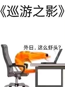 综漫从转生为数码宝贝开始爱看书吧
