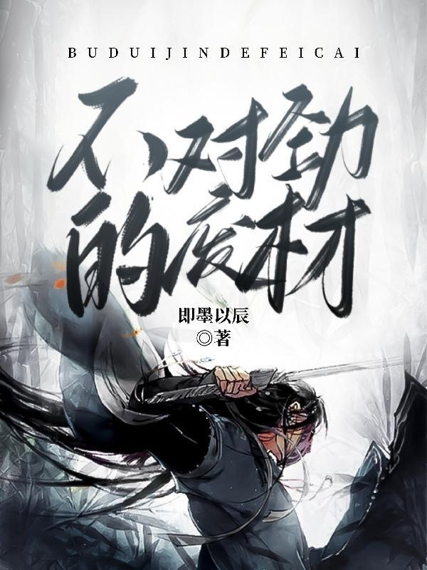 综漫二次元从