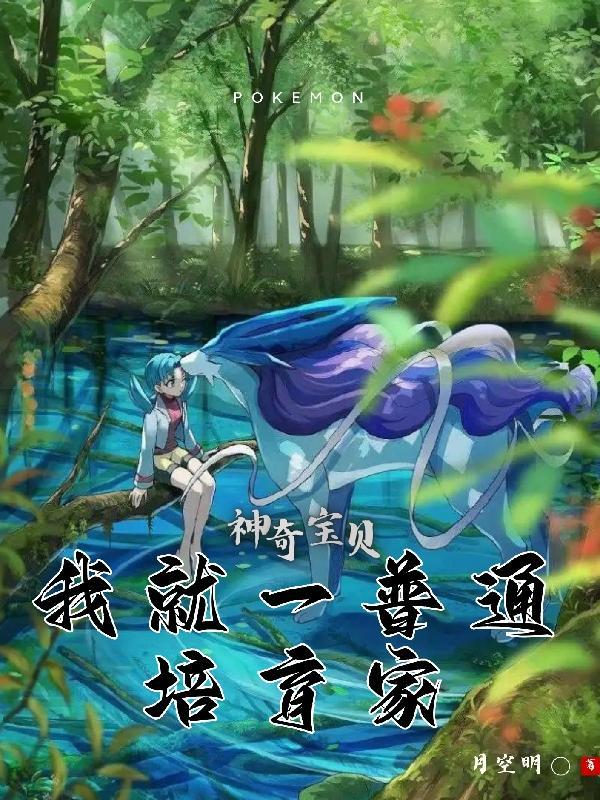 孩儿们别慌