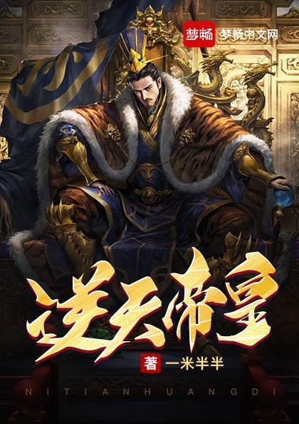 被天敌饲养的日子百度百科