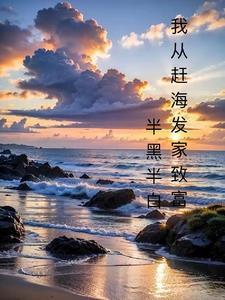 怎么就一起重生了笔趣阁
