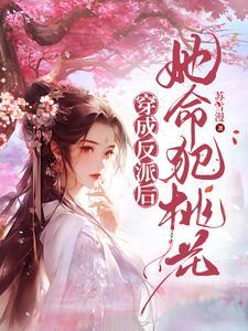 怎么就一起重生了免费