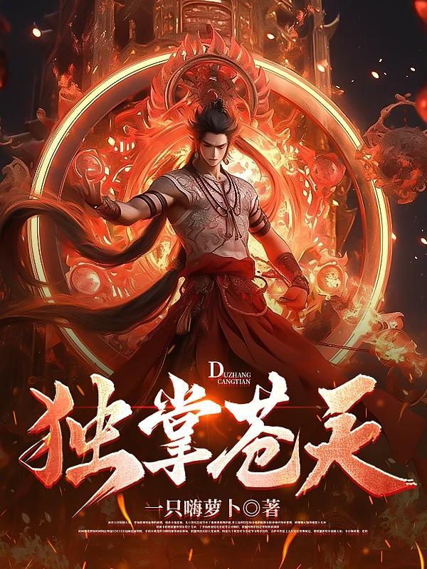 怎么就一起重生了 多少章知道重生了