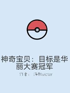 从鬼灭之刃开始笔趣阁