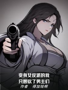 驭娇官梯免费阅读