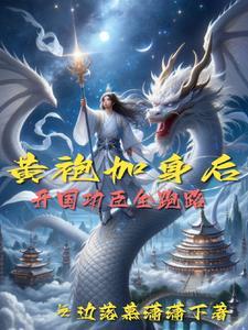 诸天杀神