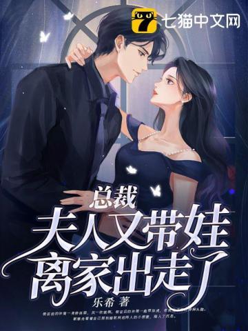 心灵学者TXT