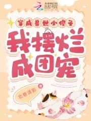 重生1988有老婆