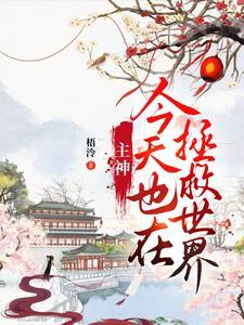 苏沫秦琛免费阅读无弹窗