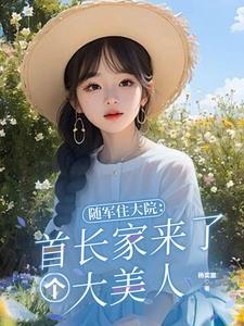苏沫秦琛免费阅读