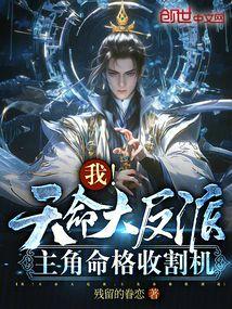 影渡者免费阅读