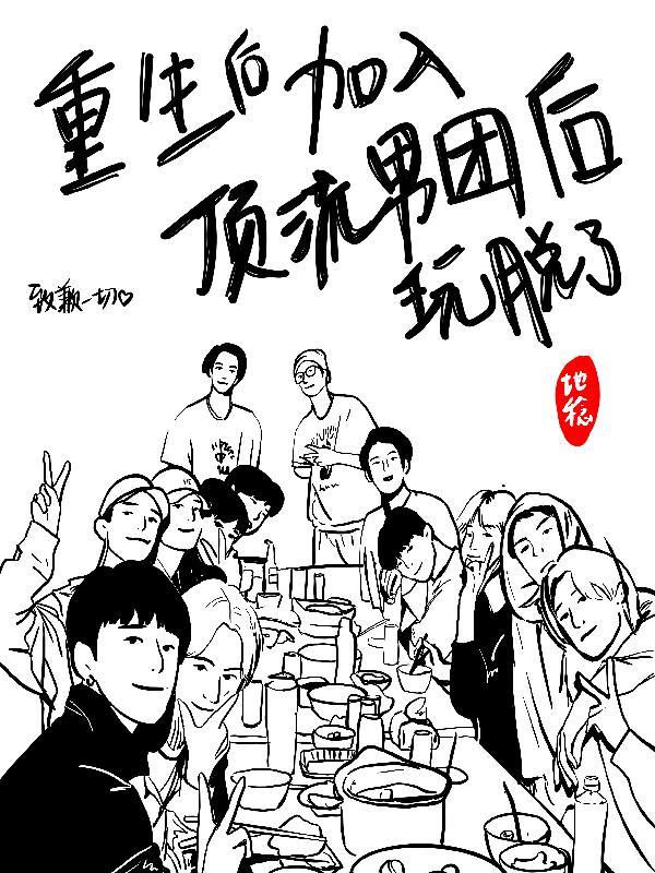 度影重温