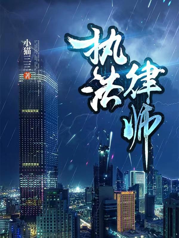 主角转职成暗影君王的