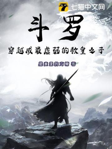 苟在修仙世界当反派的有哪些