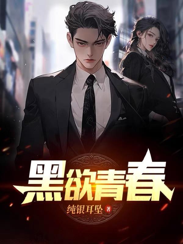 舞姬修仙传(笔下悠然)