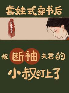 女主角叫姬月舞修仙