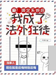 舞姬txt