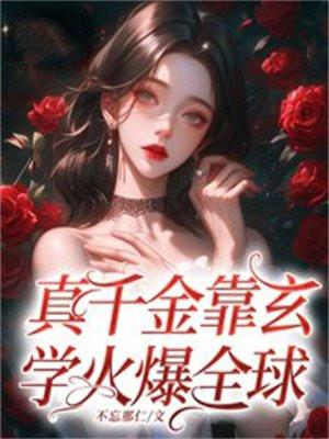 开局枪指易中海(草菇兽)