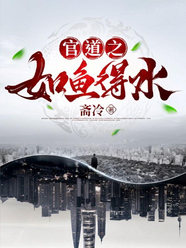 后宫摆烂日常免费阅读