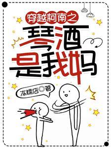 后宫摆烂日常免费