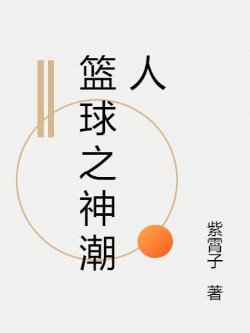 也喜欢你英语