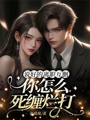 其实我也喜欢你是什么歌