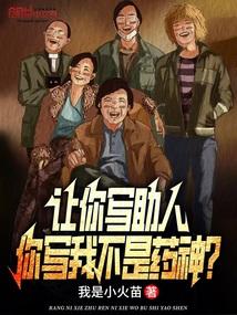 穿成兽人文