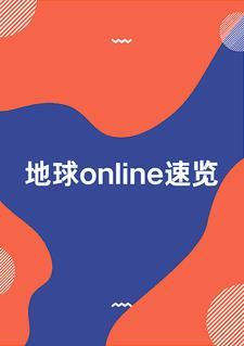 穿成兽人文中的土著