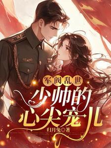 一升气能跑多远?我一生气不跑了(1-453)作者金色河马