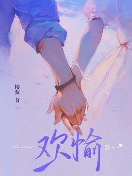我受不了你的背叛