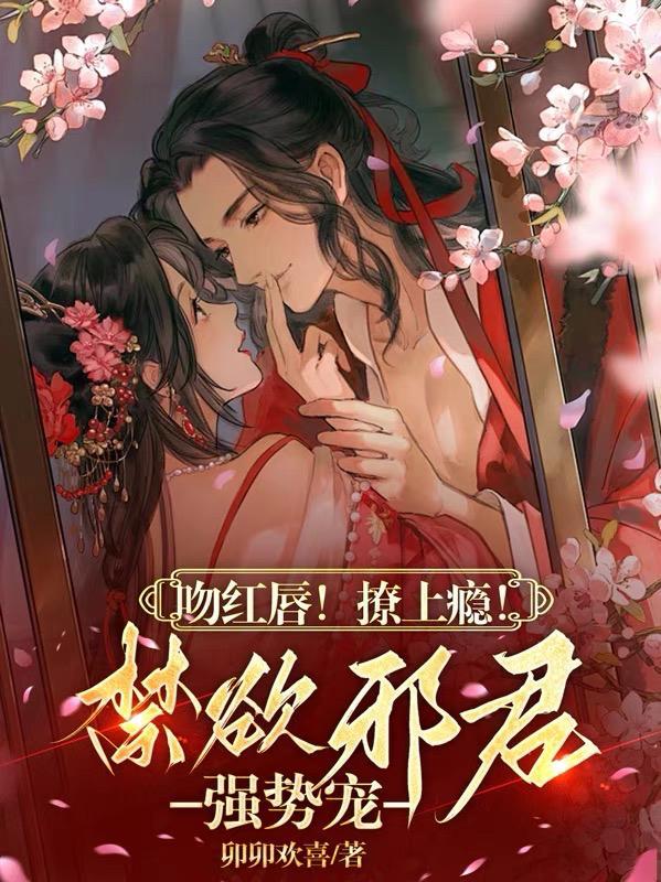 宿主莫慌