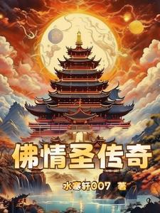 我来了